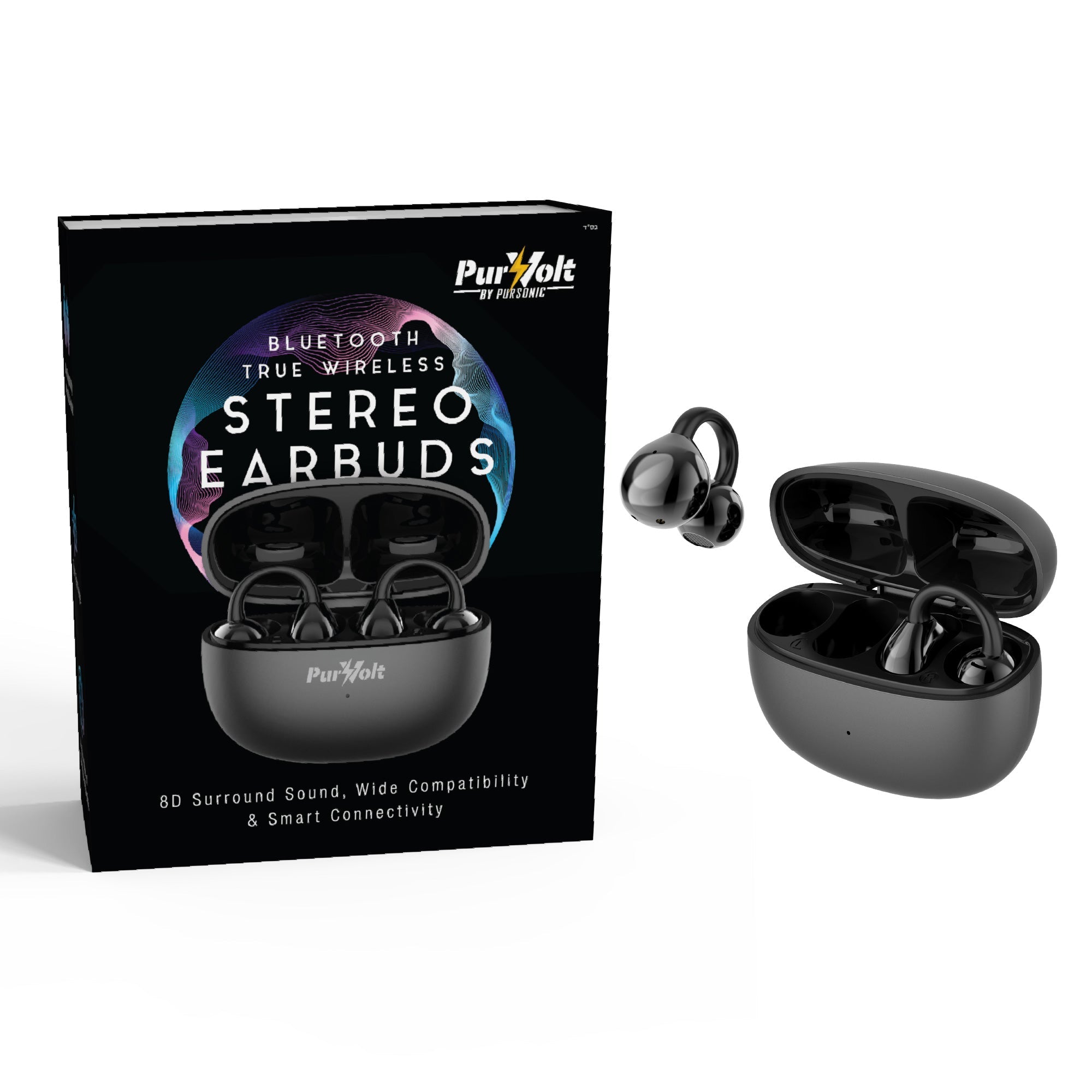 Wireless Audio Bundle