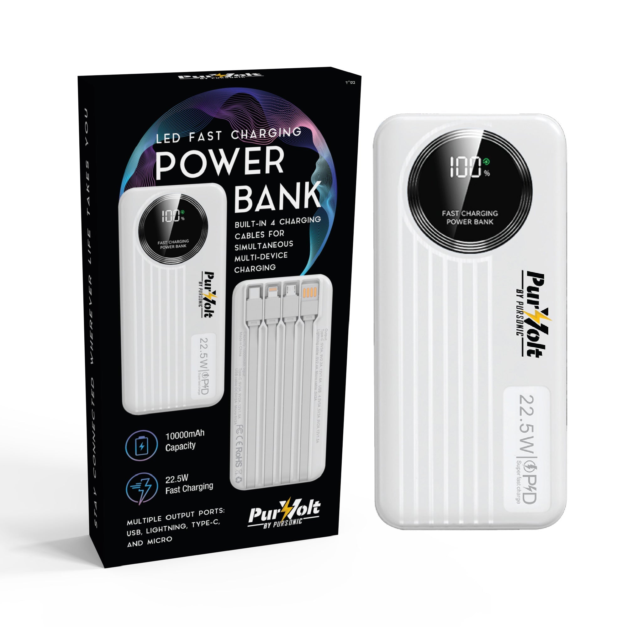 Power Bank & Heating Pad
