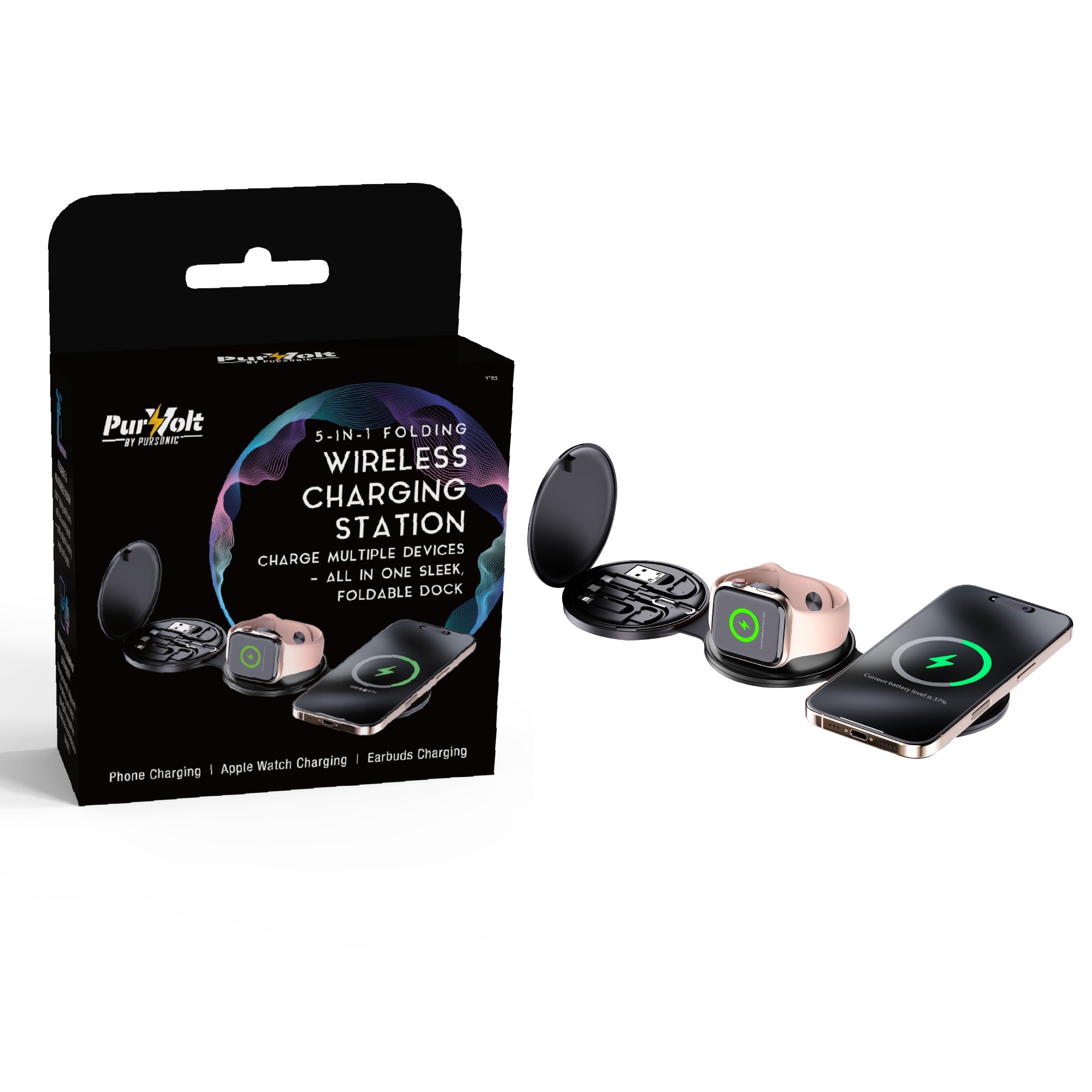 Power & Sound Bundle